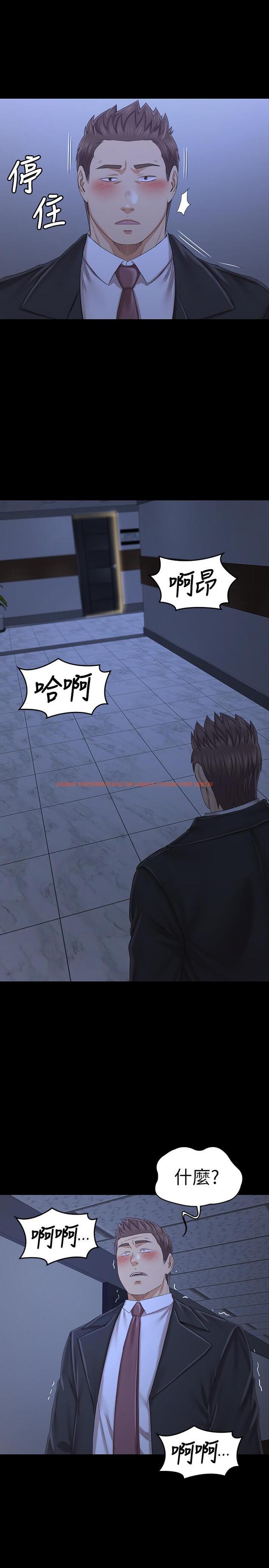 查看漫画KTV情人 - 第100話-找到針孔攝像機了 - tymanga.com中的467395图片