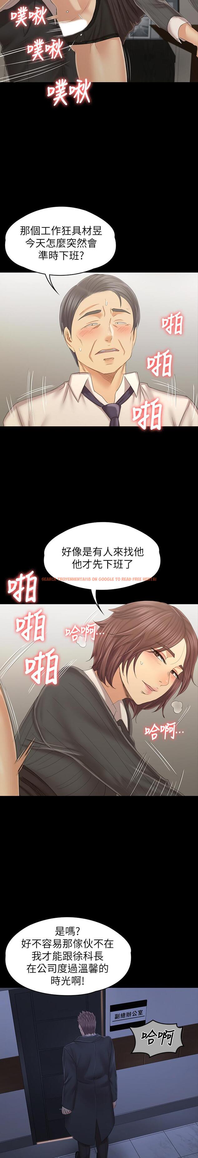 查看漫画KTV情人 - 第100話-找到針孔攝像機了 - tymanga.com中的467397图片