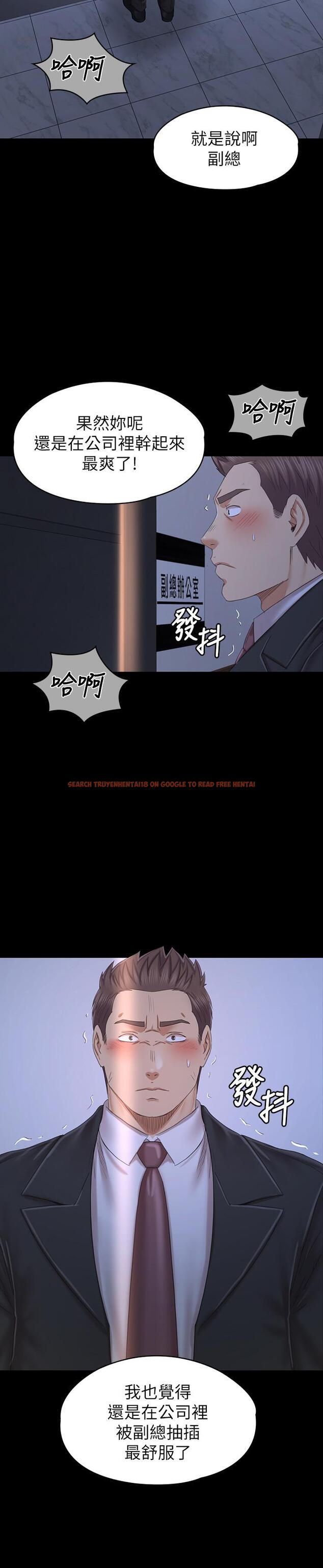查看漫画KTV情人 - 第100話-找到針孔攝像機了 - tymanga.com中的467398图片