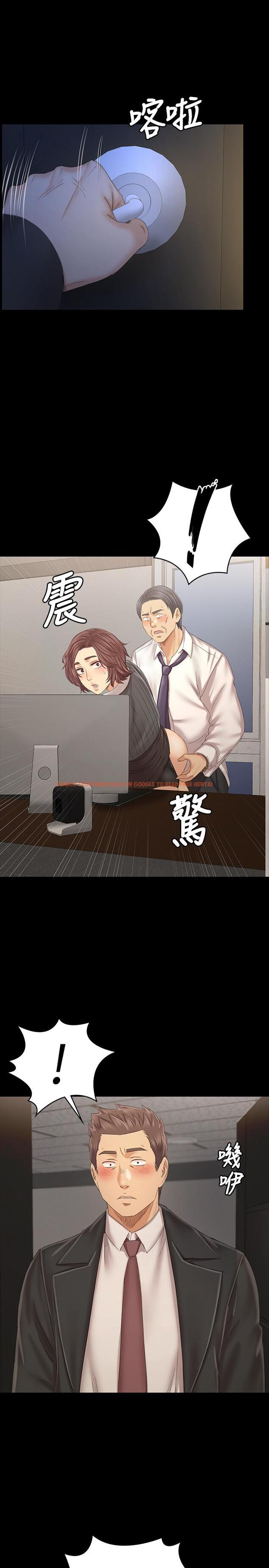 查看漫画KTV情人 - 第100話-找到針孔攝像機了 - tymanga.com中的467399图片