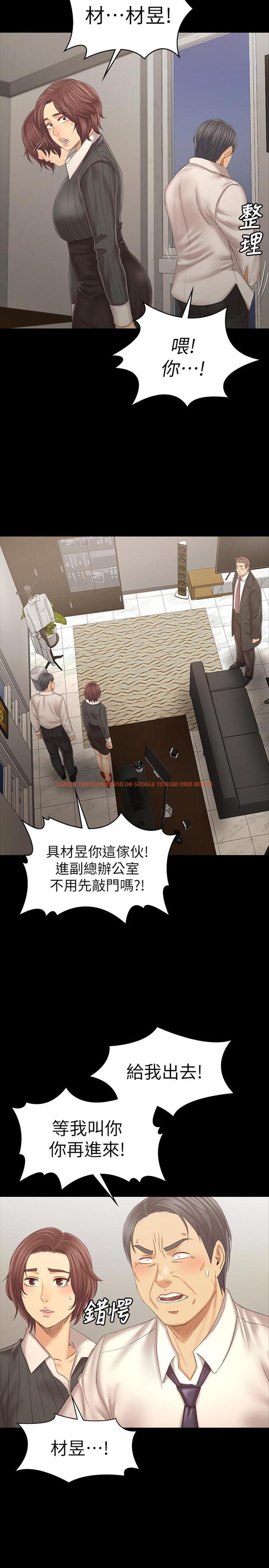 查看漫画KTV情人 - 第100話-找到針孔攝像機了 - tymanga.com中的467400图片