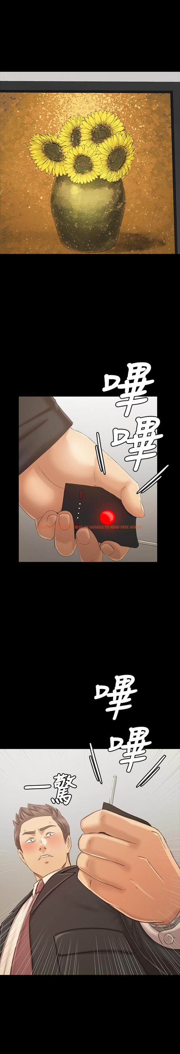 查看漫画KTV情人 - 第100話-找到針孔攝像機了 - tymanga.com中的467401图片