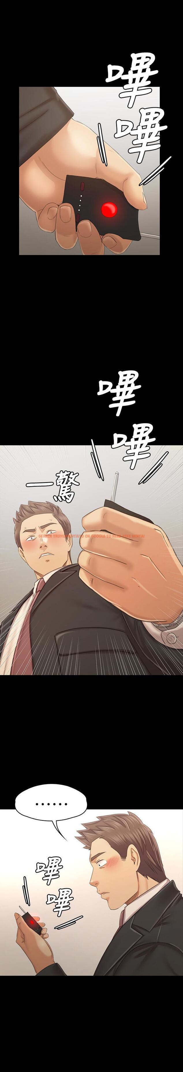 查看漫画KTV情人 - 第101話-吹哨人 - tymanga.com中的469400图片