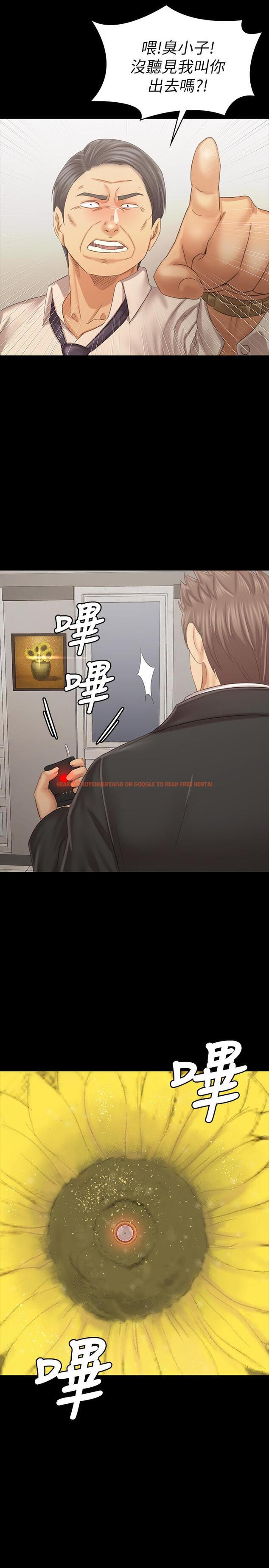查看漫画KTV情人 - 第101話-吹哨人 - tymanga.com中的469401图片