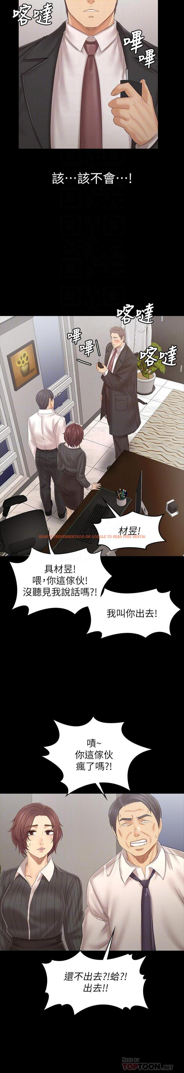 查看漫画KTV情人 - 第101話-吹哨人 - tymanga.com中的469405图片