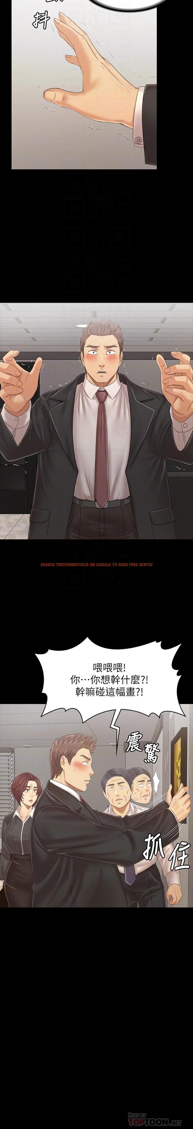 查看漫画KTV情人 - 第101話-吹哨人 - tymanga.com中的469407图片