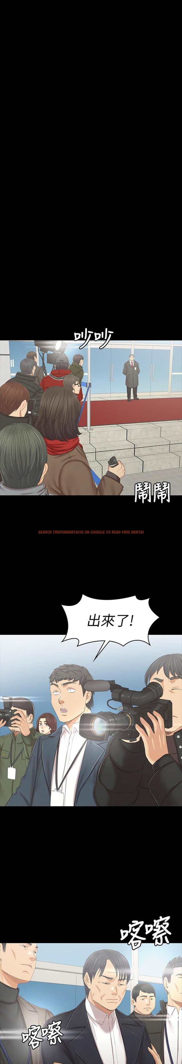 查看漫画KTV情人 - 第101話-吹哨人 - tymanga.com中的469419图片