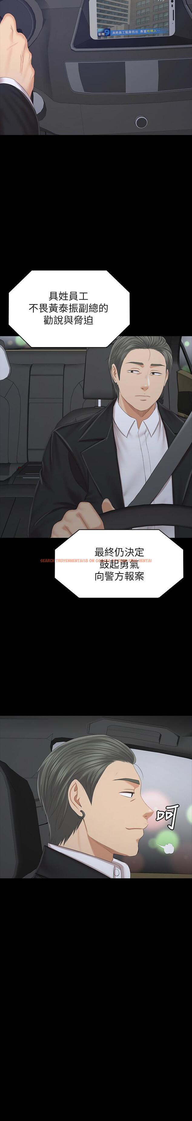 查看漫画KTV情人 - 第101話-吹哨人 - tymanga.com中的469422图片
