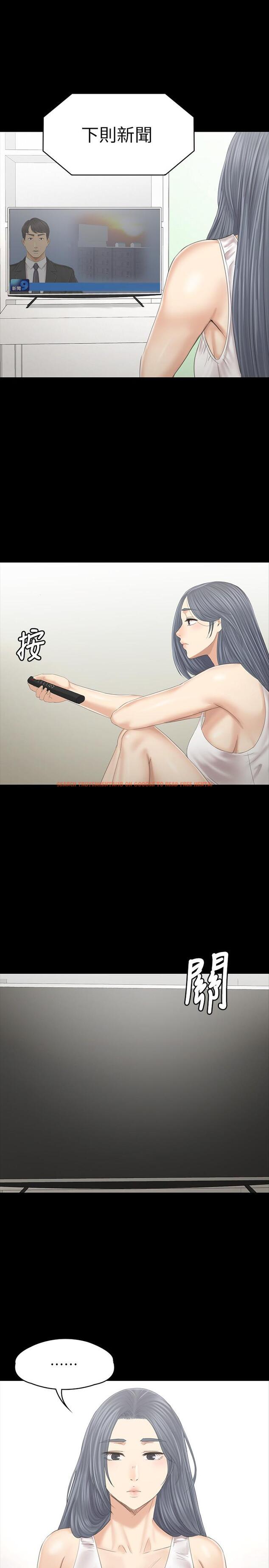查看漫画KTV情人 - 第101話-吹哨人 - tymanga.com中的469423图片