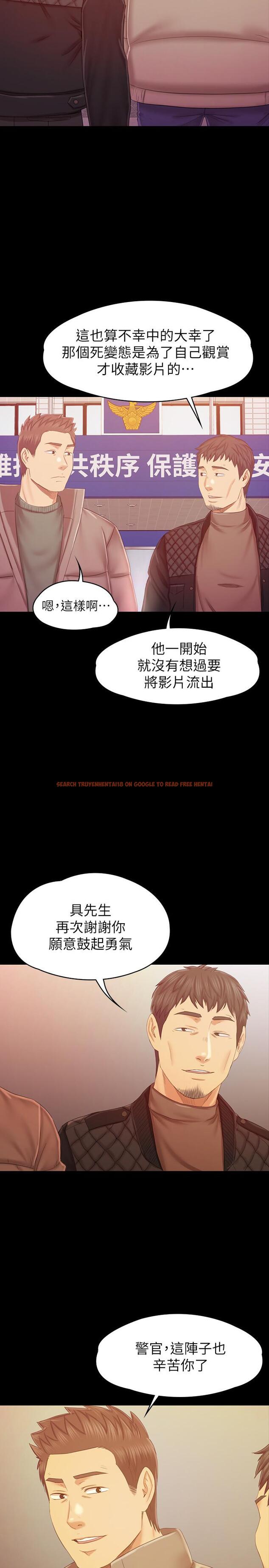 查看漫画KTV情人 - 第101話-吹哨人 - tymanga.com中的469426图片