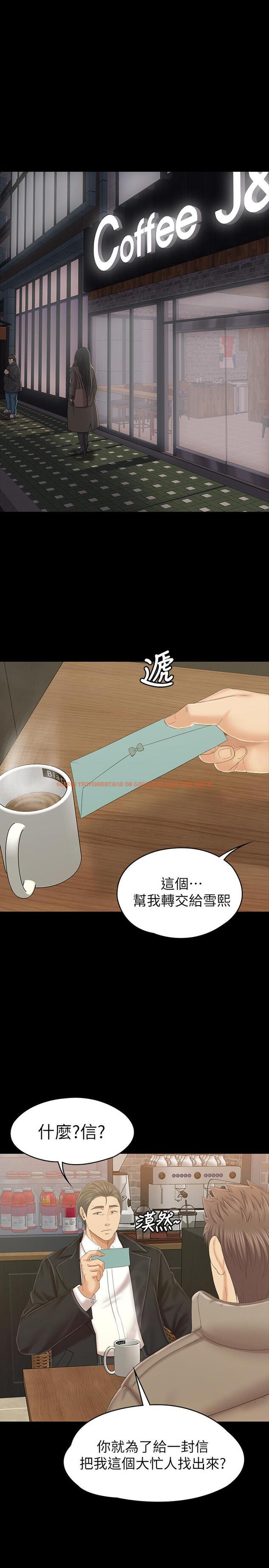 查看漫画KTV情人 - 第101話-吹哨人 - tymanga.com中的469432图片