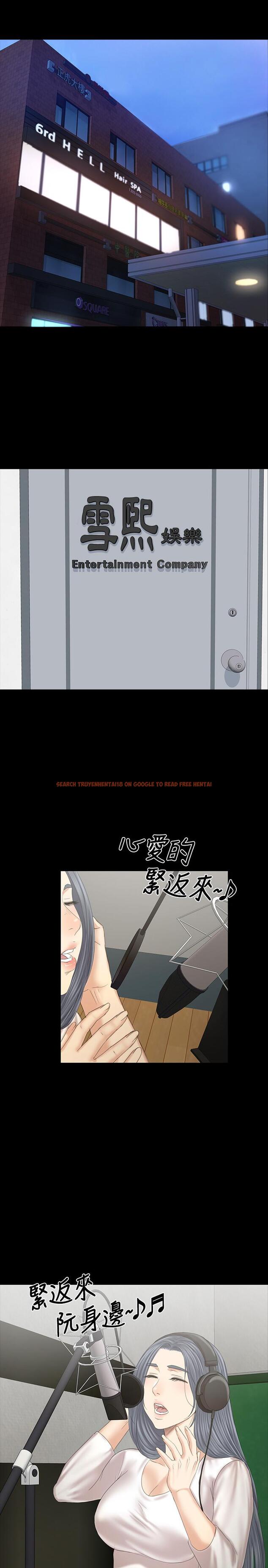 查看漫画KTV情人 - 第101話-吹哨人 - tymanga.com中的469435图片