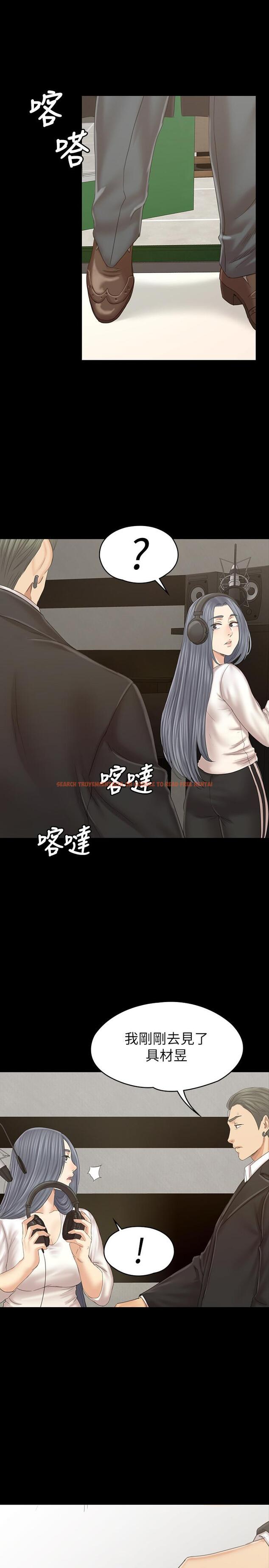 查看漫画KTV情人 - 第101話-吹哨人 - tymanga.com中的469437图片