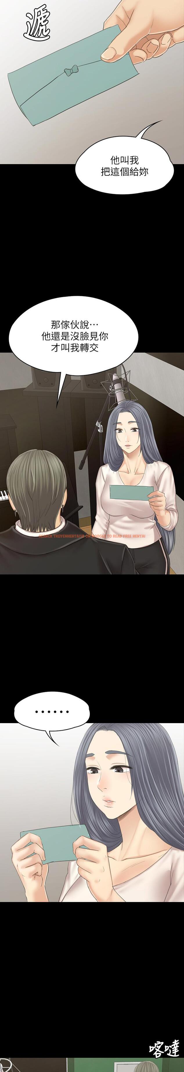 查看漫画KTV情人 - 第101話-吹哨人 - tymanga.com中的469438图片