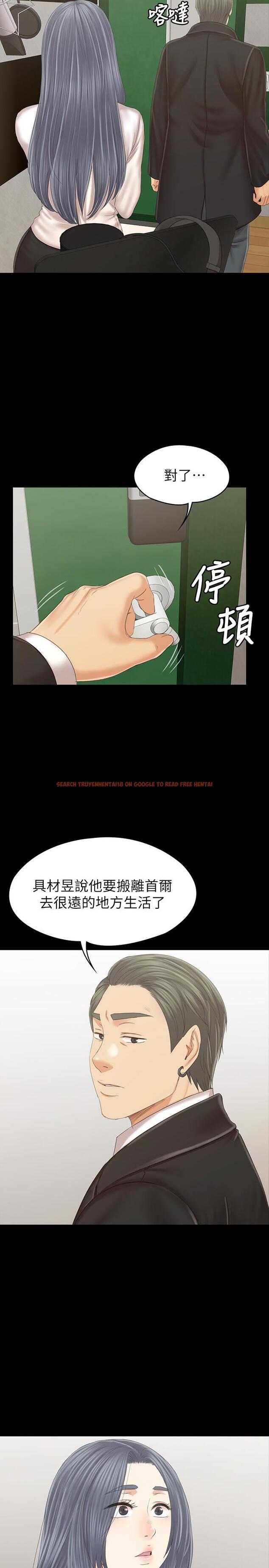 查看漫画KTV情人 - 第101話-吹哨人 - tymanga.com中的469439图片
