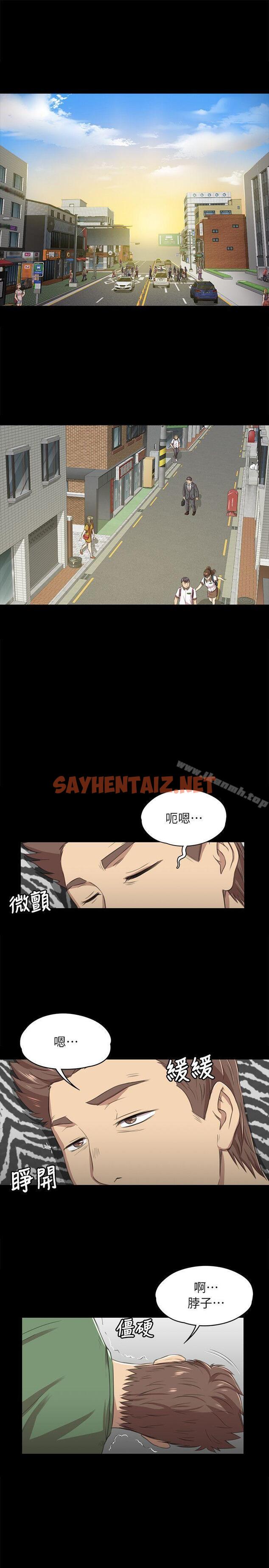 查看漫画KTV情人 - 第13話 - sayhentaiz.net中的95505图片