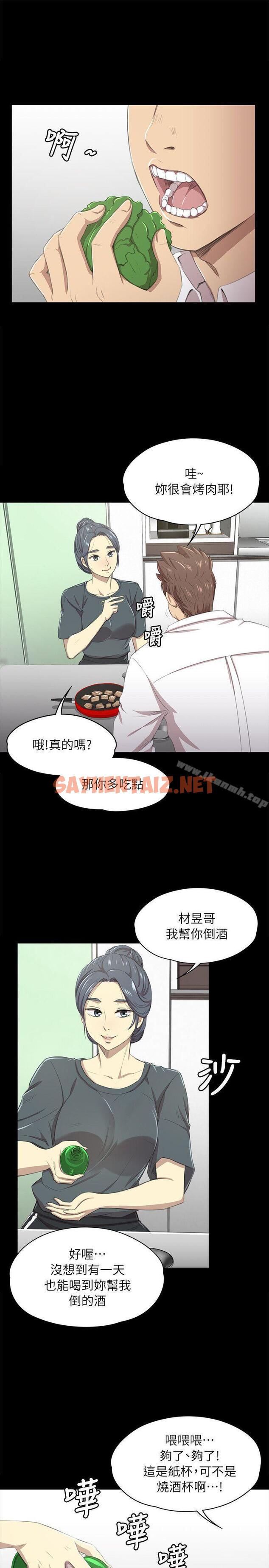 查看漫画KTV情人 - 第16話 - sayhentaiz.net中的97628图片