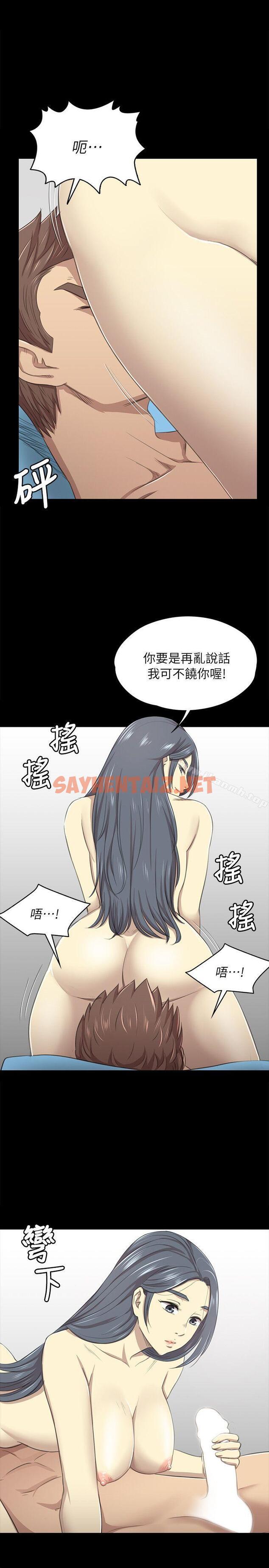 查看漫画KTV情人 - 第17話 - 愛的成人禮[2] - sayhentaiz.net中的98454图片