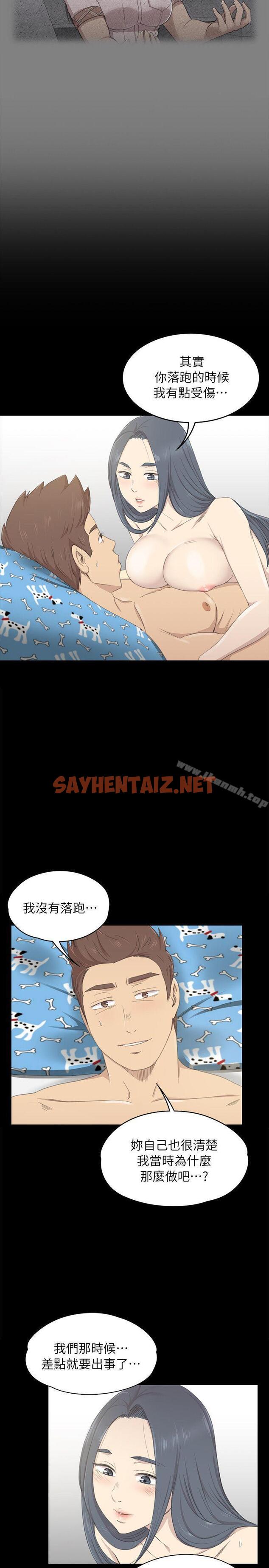 查看漫画KTV情人 - 第19話 - 愛的成人禮[4] - sayhentaiz.net中的99567图片