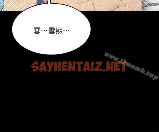 查看漫画KTV情人 - 第19話 - 愛的成人禮[4] - sayhentaiz.net中的99775图片