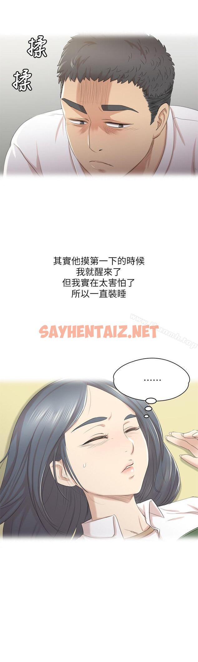 查看漫画KTV情人 - 第27話-怪物的真面目 - sayhentaiz.net中的104454图片