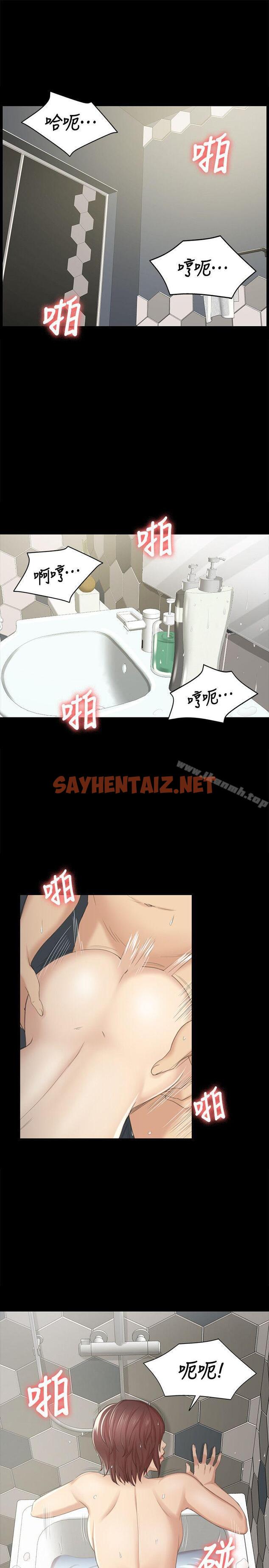 查看漫画KTV情人 - 第29話-找上門來的怪物 - sayhentaiz.net中的105263图片