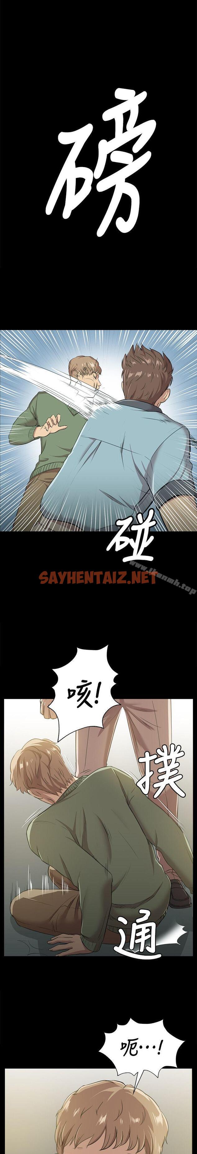 查看漫画KTV情人 - 第3話 - sayhentaiz.net中的89706图片