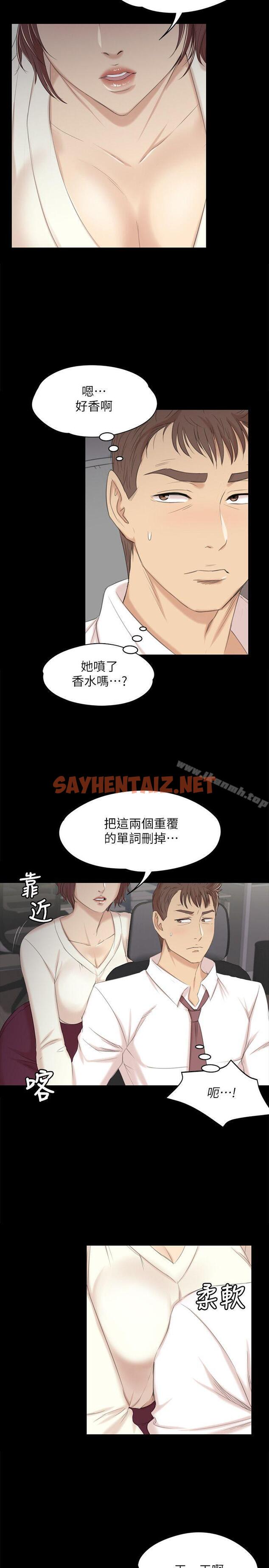 查看漫画KTV情人 - 第35話-來玩3P吧 - sayhentaiz.net中的109367图片