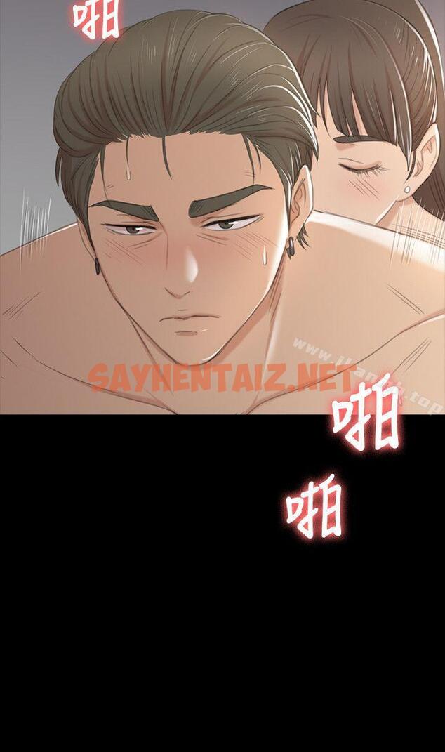 查看漫画KTV情人 - 第36話-3P的理由 - sayhentaiz.net中的109935图片