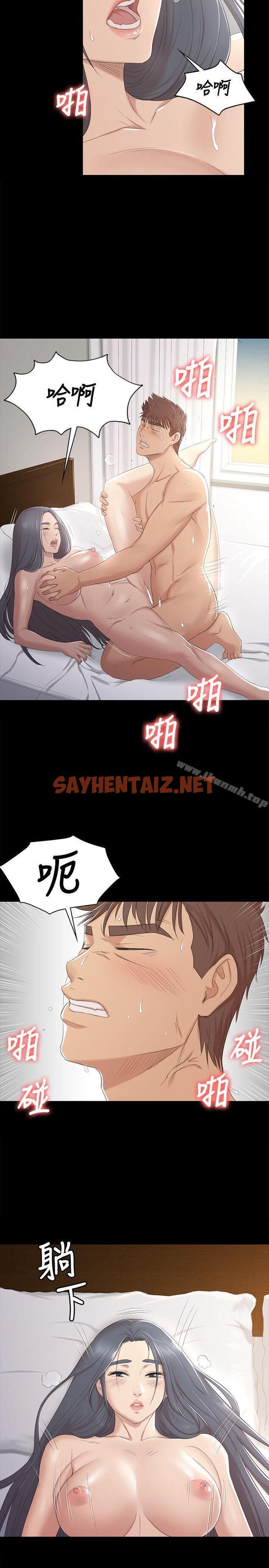 查看漫画KTV情人 - 第39話-重返公司 - sayhentaiz.net中的111944图片