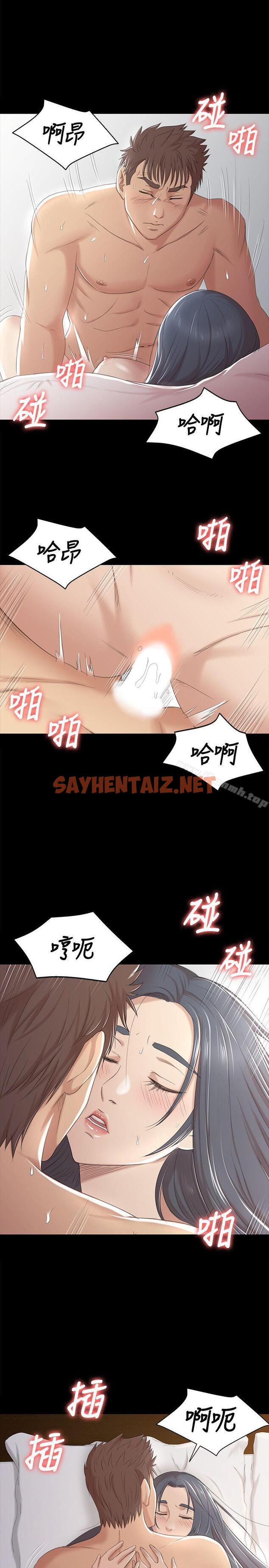 查看漫画KTV情人 - 第39話-重返公司 - sayhentaiz.net中的111955图片