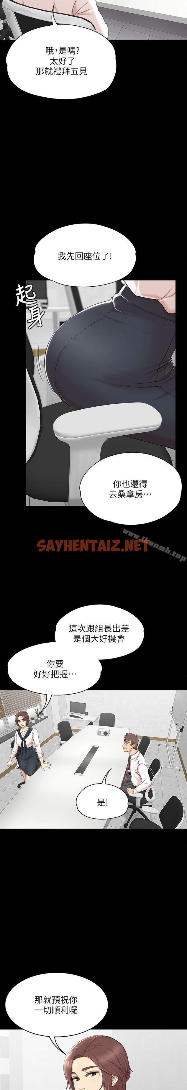 查看漫画KTV情人 - 第41話-熟女的誘惑 - sayhentaiz.net中的113301图片