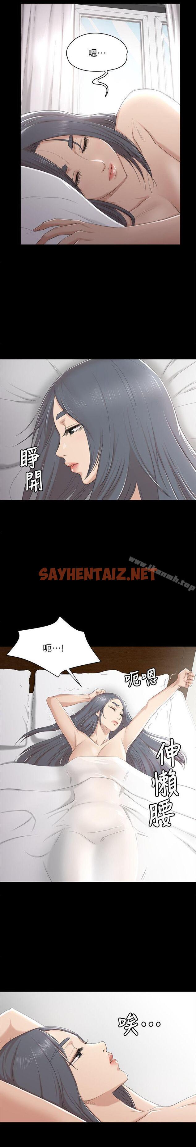 查看漫画KTV情人 - 第41話-熟女的誘惑 - sayhentaiz.net中的113420图片