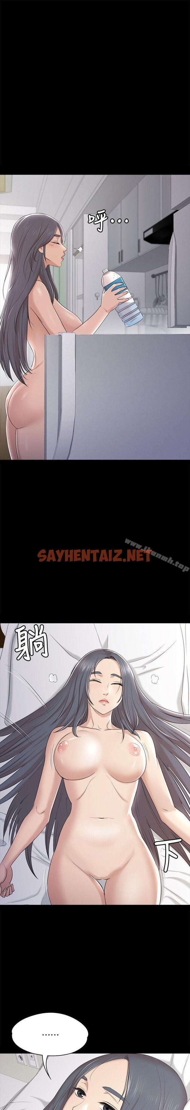 查看漫画KTV情人 - 第41話-熟女的誘惑 - sayhentaiz.net中的113477图片