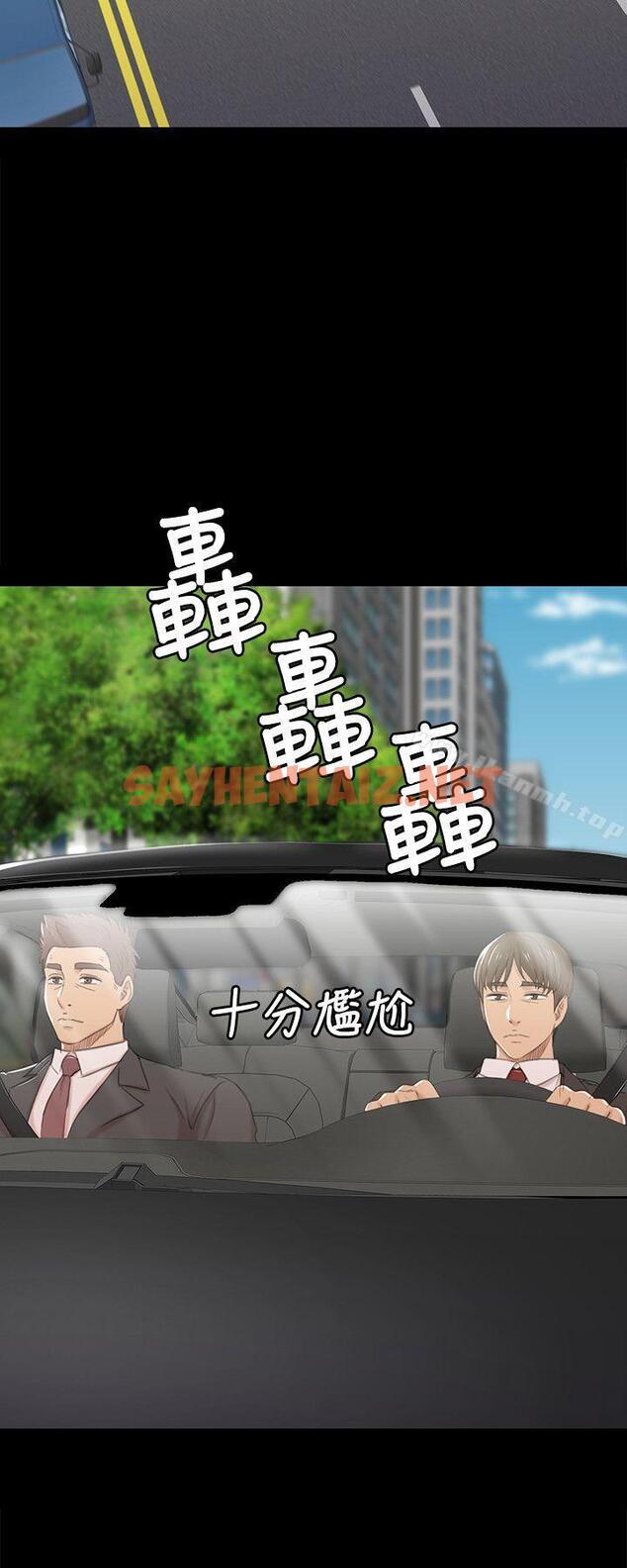 查看漫画KTV情人 - 第41話-熟女的誘惑 - sayhentaiz.net中的113705图片