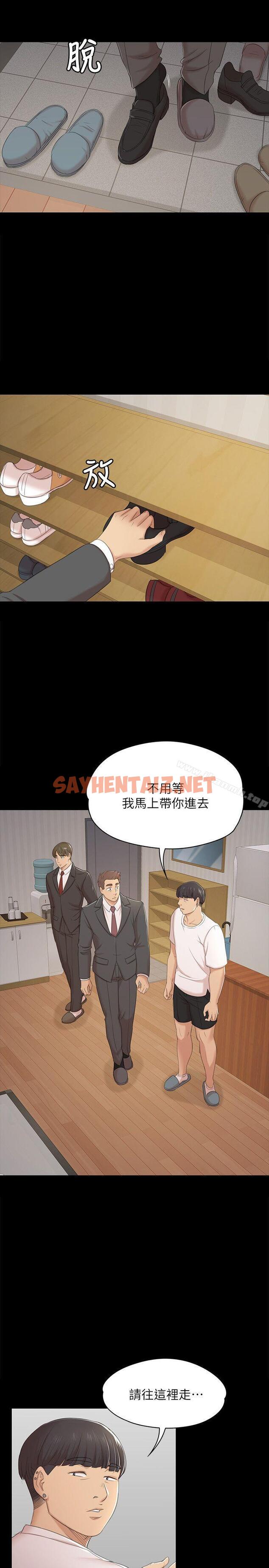 查看漫画KTV情人 - 第43話-趙組長驚人的性癖好 - sayhentaiz.net中的114562图片