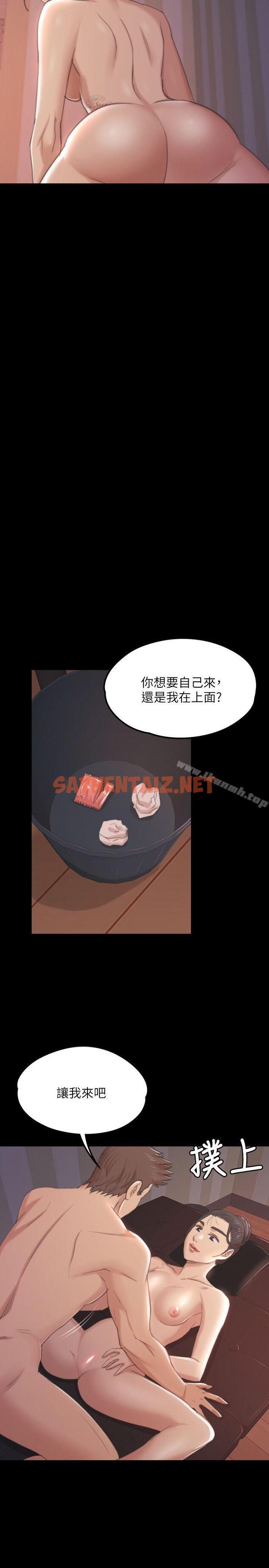 查看漫画KTV情人 - 第44話-敬業的妓女 - sayhentaiz.net中的115276图片