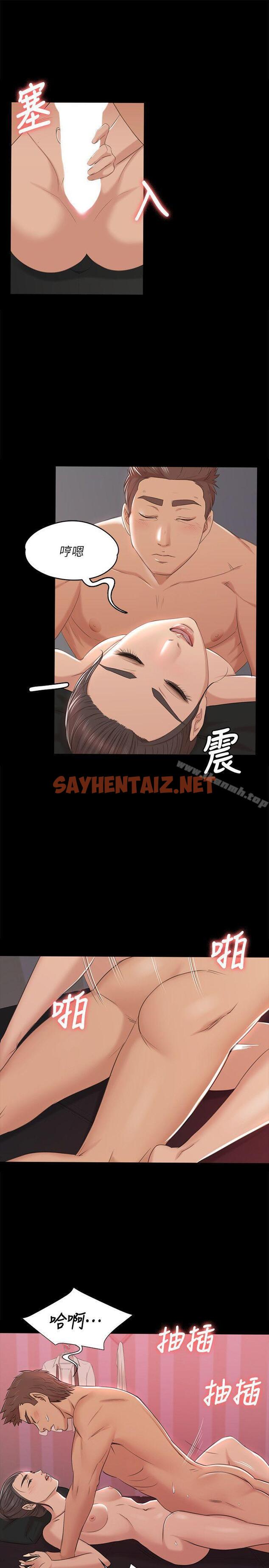 查看漫画KTV情人 - 第44話-敬業的妓女 - sayhentaiz.net中的115298图片