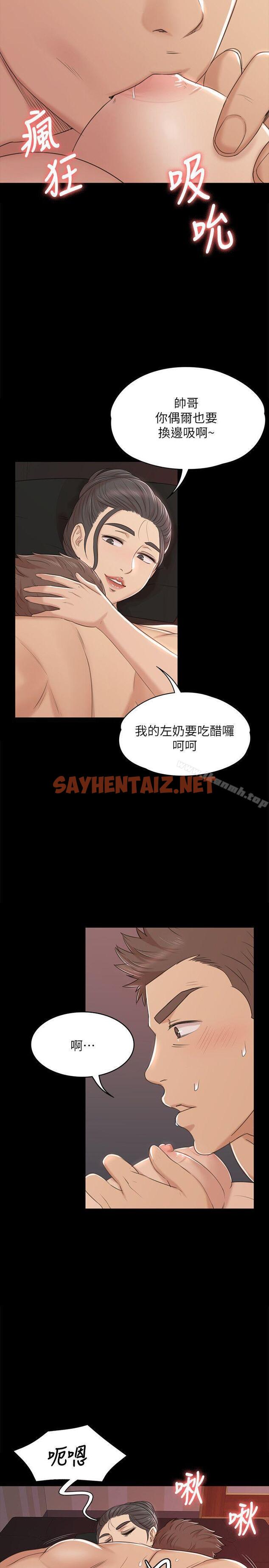 查看漫画KTV情人 - 第44話-敬業的妓女 - sayhentaiz.net中的115457图片