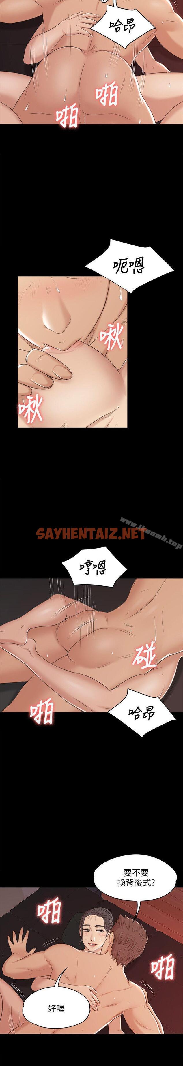 查看漫画KTV情人 - 第44話-敬業的妓女 - sayhentaiz.net中的115474图片