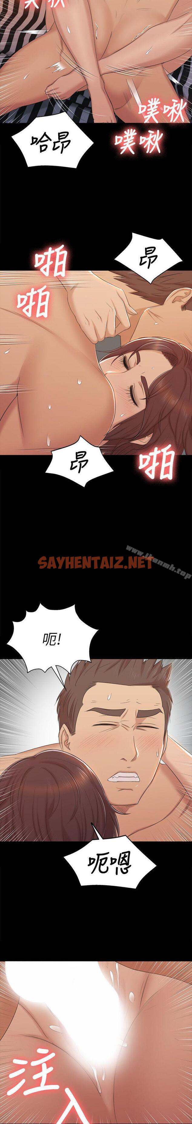 查看漫画KTV情人 - 第49話-女上司很滿意 - sayhentaiz.net中的118219图片