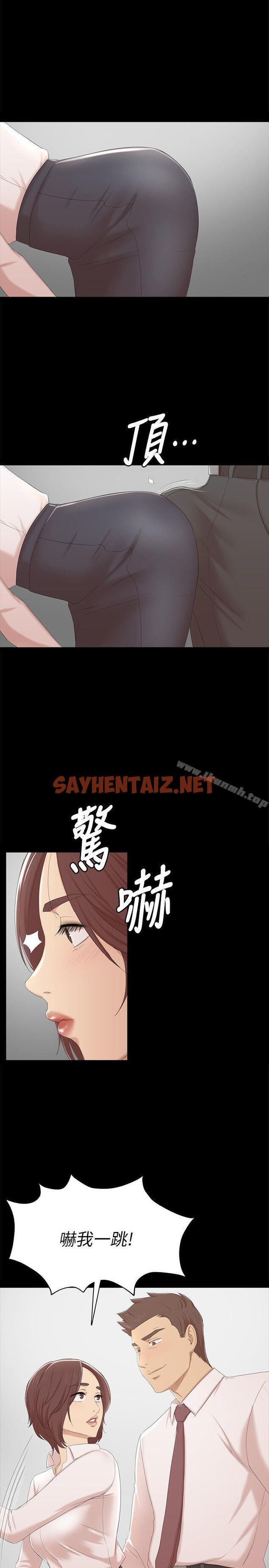 查看漫画KTV情人 - 第52話-職場性教育 - sayhentaiz.net中的119770图片