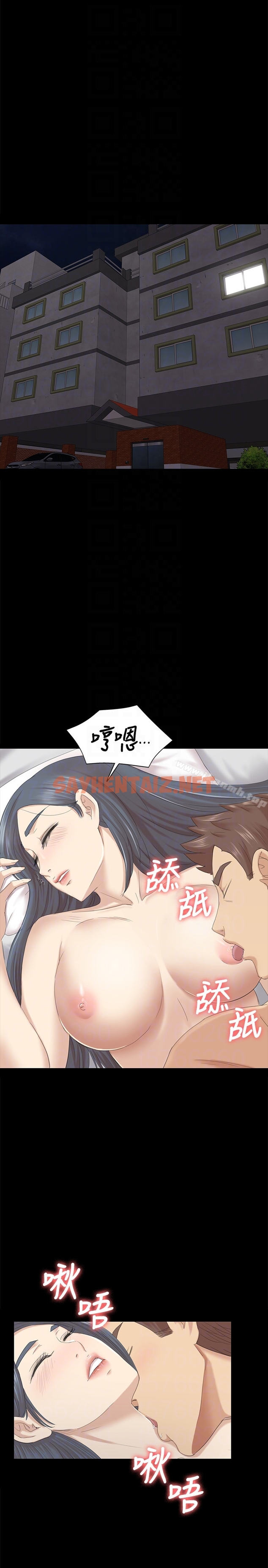 查看漫画KTV情人 - 第58話-我辭掉傳播妹吧? - sayhentaiz.net中的124069图片