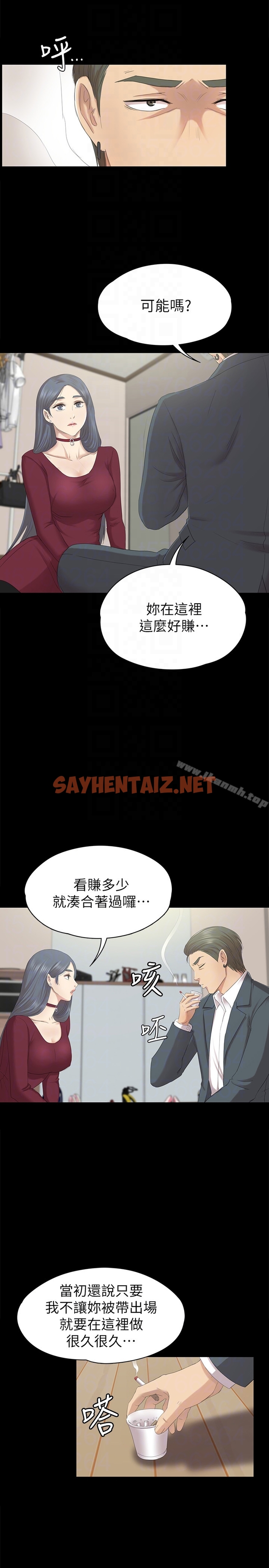 查看漫画KTV情人 - 第59話-跟權經理深夜談心 - sayhentaiz.net中的124746图片