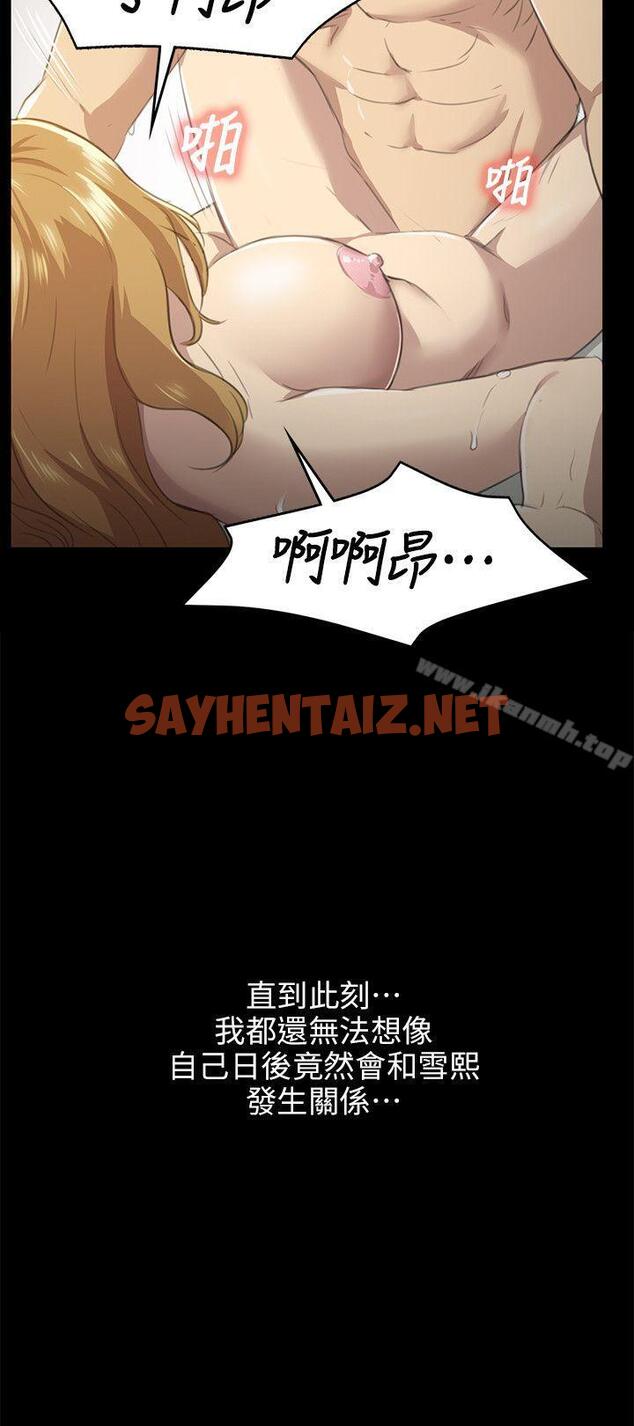 查看漫画KTV情人 - 第6話 - sayhentaiz.net中的92167图片