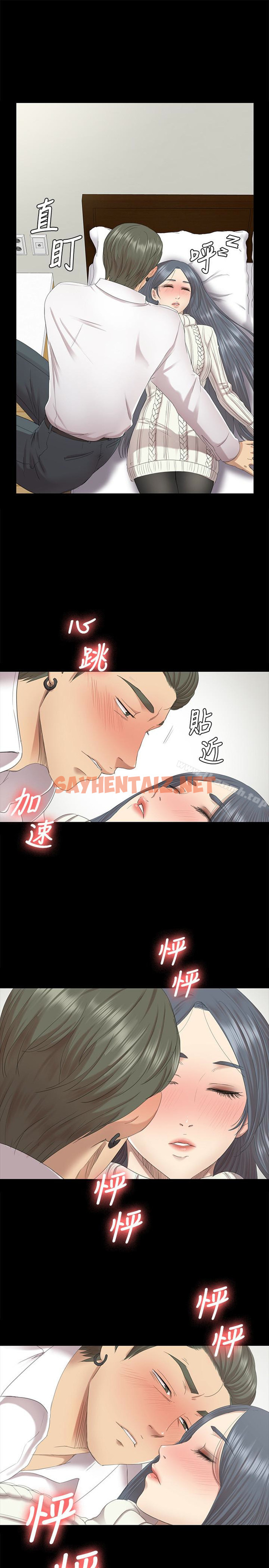 查看漫画KTV情人 - 第61話-材昱的誤解 - sayhentaiz.net中的126756图片