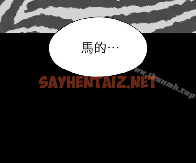 查看漫画KTV情人 - 第61話-材昱的誤解 - sayhentaiz.net中的127594图片