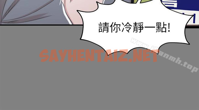 查看漫画KTV情人 - 第63話-傳播妹只是洩慾工具 - sayhentaiz.net中的129439图片