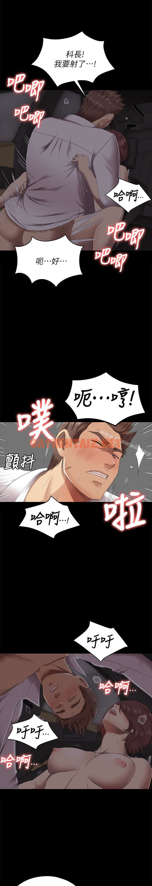 查看漫画KTV情人 - 第64話-如果我們是男女朋友 - sayhentaiz.net中的130553图片