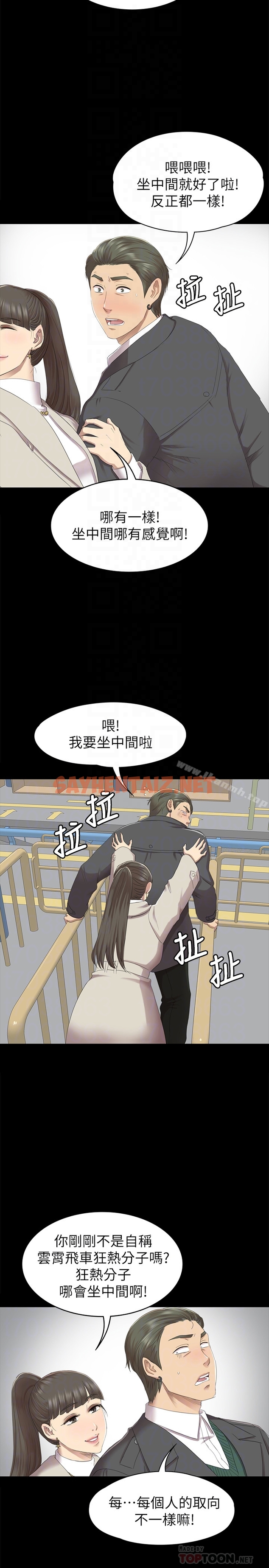 查看漫画KTV情人 - 第68話-雪熙的覺醒 - sayhentaiz.net中的134548图片